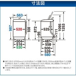 ヨドバシ.com - 東芝 TOSHIBA AW-7GM1（W） [全自動洗濯機 7kg グラン