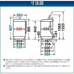 ヨドバシ.com - 東芝 TOSHIBA AW-6GM1（W） [全自動洗濯機 6kg グラン