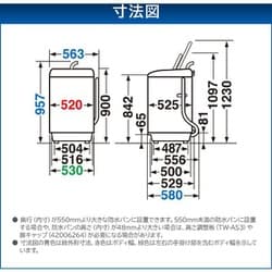 ヨドバシ.com - 東芝 TOSHIBA AW-5GA1（W） [全自動洗濯機 5kg グラン