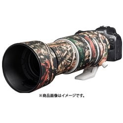 レンズオーク キヤノンRF100-500mm カモフラージュ
