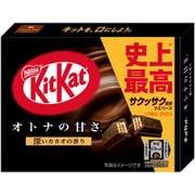 キットカットミニ オトナの甘さ 3枚