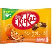 キットカット ミニ ショコラオレンジ 9枚