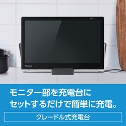 ヨドバシ.com - パナソニック Panasonic UN-15LD11-K [プライベート