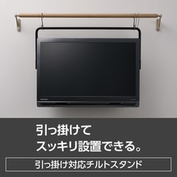 ヨドバシ.com - パナソニック Panasonic UN-19FB10H [プライベート