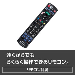 ヨドバシ.com - パナソニック Panasonic UN-19FB10H [プライベート