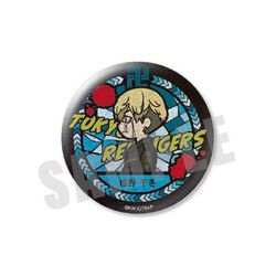 東京リベンジャーズ VETCOLO グリッター缶バッジ 14. 松野千冬 Ver.2 [キャラクターグッズ]