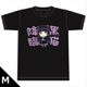 俺の妹がこんなに可愛いわけがない。 Tシャツ Mサイズ 黒猫 [キャラクターグッズ]