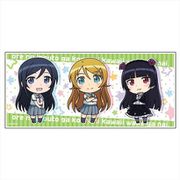 俺の妹がこんなに可愛いわけがない。 キャラクター大判タオル [キャラクターグッズ]