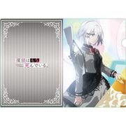 探偵はもう、死んでいる。 クリアファイル [キャラクターグッズ]