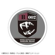ワールドトリガー コースター 影浦隊 [キャラクターグッズ]