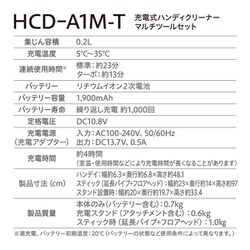 ヨドバシ.com - アイリスオーヤマ IRIS OHYAMA HCDーA1M-T [掃除機