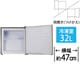 冷凍庫 前開き（32L・右開き 左開き）直冷式 小型 シルバー AS-F32SL-100