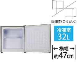 A-Stage 冷凍庫AS-F32SL-100 生活家電公式5-1/2' Tillage Disc 