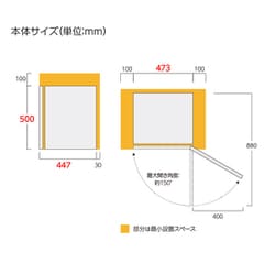 ヨドバシ.com - エーステージ A-stage 冷凍庫 前開き（32L・右