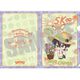 SK∞ エスケーエイト A5クリアファイル 夏の思い出 Ver. 知念実也 [キャラクターグッズ]