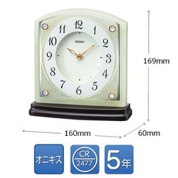ヨドバシ.com - セイコータイムクリエーション BZ365M [セイコー置時計