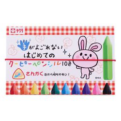 ヨドバシ.com - サクラクレパス 手がよごれない はじめての