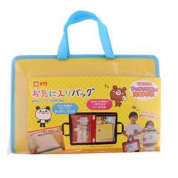 おかたづけシリーズ お気に入りバッグ イエロー B5 TG-B5＃3
