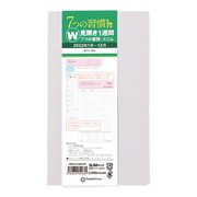 2022年1月始まり 手帳 フランクリン・プランナー 「7つの習慣」ウィークリー・スリム カバーなし 65374