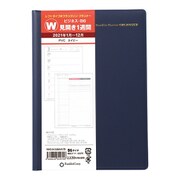 2022年1月始まり 手帳 フランクリン・プランナー B6 ビジネス・ウィークリーレフト ネイビー 65378