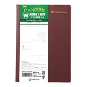 2022年1月始まり 手帳 フランクリン・プランナー A5 「7つの習慣」ビジネス・ウィークリーバーガンディ 65381