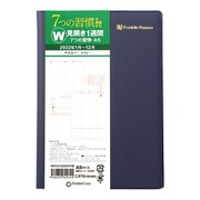 2022年1月始まり 手帳 フランクリン・プランナー A5 「7つの習慣」ビジネス・ウィークリー ネイビー 65382