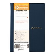 2022年1月始まり 手帳 フランクリン・プランナー・オーガナイザー A6 1日1ページ ユラナス インディゴブルー 65405
