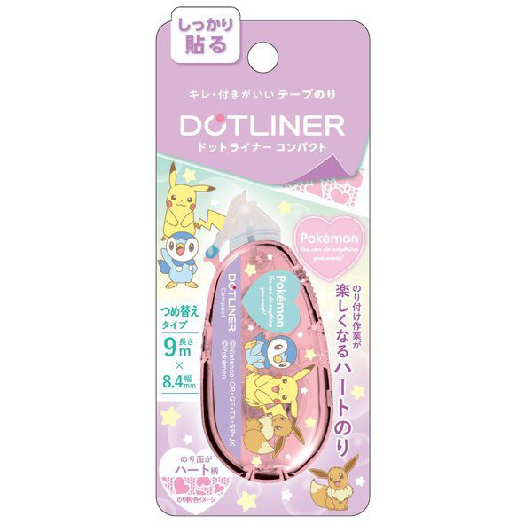 334729002 [限定 テープのり ドットライナーコンパクト ポケットモンスター B]
