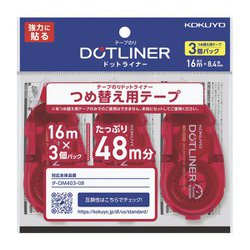 ヨドバシ.com - コクヨ KOKUYO タ-D403-08X3 [テープのり ドット