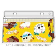 174865002 [限定 Piiip ピープ PUI PUI モルカー B]