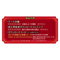 ヨドバシ.com - スクウェア・エニックス SQUARE ENIX