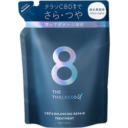 タラソユー CBD＆リフレッシング美容液トリートメント 詰替 400mL [トリートメント]