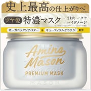 アミノメイソン プレミアムモイストクリームマスク 210g [ヘアマスク]