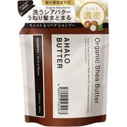 アハロバター オーガニックシャンプー 詰替 380mL [シャンプー]