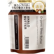 アハロバター オーガニックトリートメント 詰替 380mL [トリートメント]