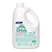 花王プロフェッショナル クリーン＆クリーンX7 つめかえ用 業務用 2L [ハンドソープ]
