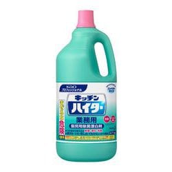 花王プロフェッショナルシリーズ キッチンハイター 2.7kg 業務用 [除菌漂白剤]