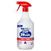 花王プロフェッショナルシリーズ ワイドスキッシュ スプレー付 1000ml [エタノール製剤]