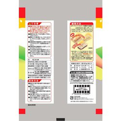 ヨドバシ.com - たいまつ食品 おはようギザギザもち [160g 通販【全品