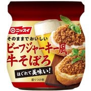 ビーフジャーキー風牛そぼろ 50g