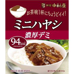 ミニハヤシ 濃厚デミ 100g