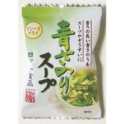 青さのりスープ 7.5g
