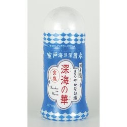 深海の華 食塩 100g