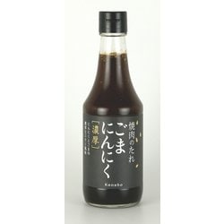 焼肉のたれ ごま・にんにく 300ml