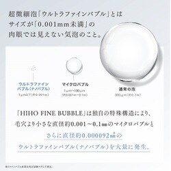 ヨドバシ.com - MYTREX マイトレックス MT-HFB21SL [シャワーヘッド