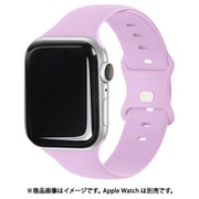 EGD21774AWLL [Apple Watch 40/38mm 用 シリコンバンド ライラック]