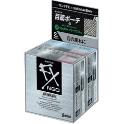 ヨドバシ.com - 参天製薬 Santen 限定品 サンテFXネオ 12ml 2個パック