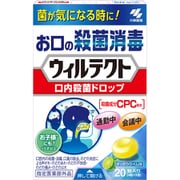 ウィルテクト 口内殺菌ドロップ すっきりライム味 4粒×5包 [指定医薬部外品 のど飴・トローチ]