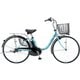 電動アシスト自転車 ビビ・YX 26型 ミントブルー BE-9ELSX632V4