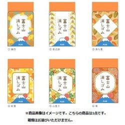 【 62】富士山エアイン3セットおまとめ 71GBhzWxYbL._UF350,350_QL50_.jpg